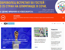 Tablet Screenshot of ki-gazeta.ru